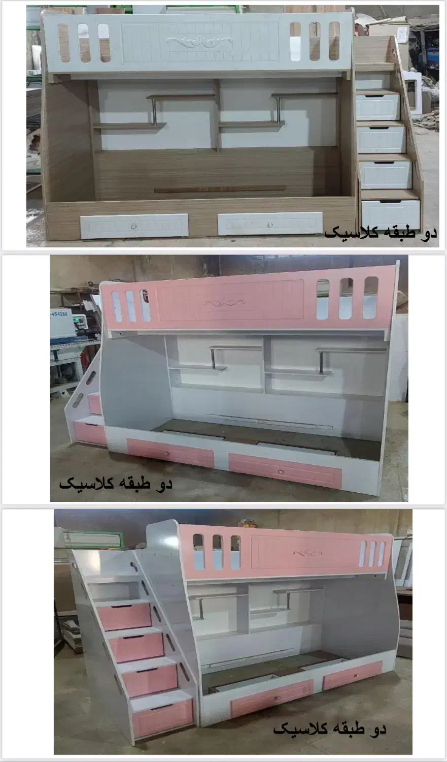 تخت دوطبقه کد ۴۰۵۰بازارچه مبلمان اسعدی قشمی|تخت و سرویس خواب|قشم, |دیوار