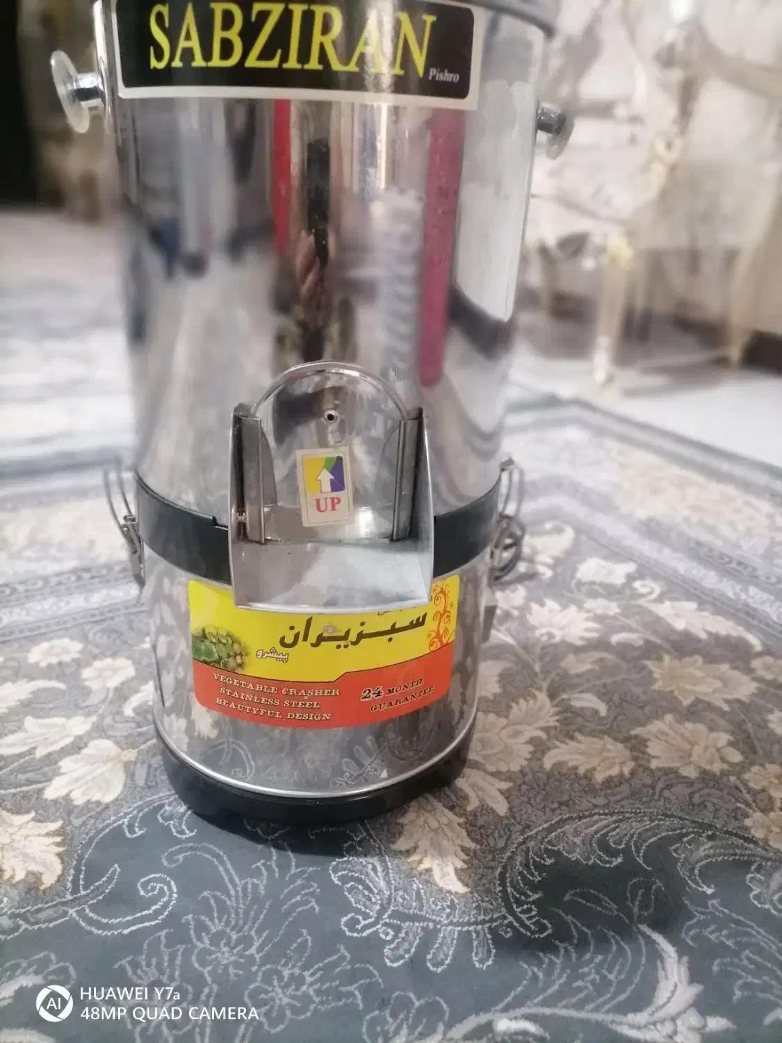 سبزی خردکن|خردکن، آسیاب، غذاساز|پاکدشت, پاکدشت (مامازند)|دیوار