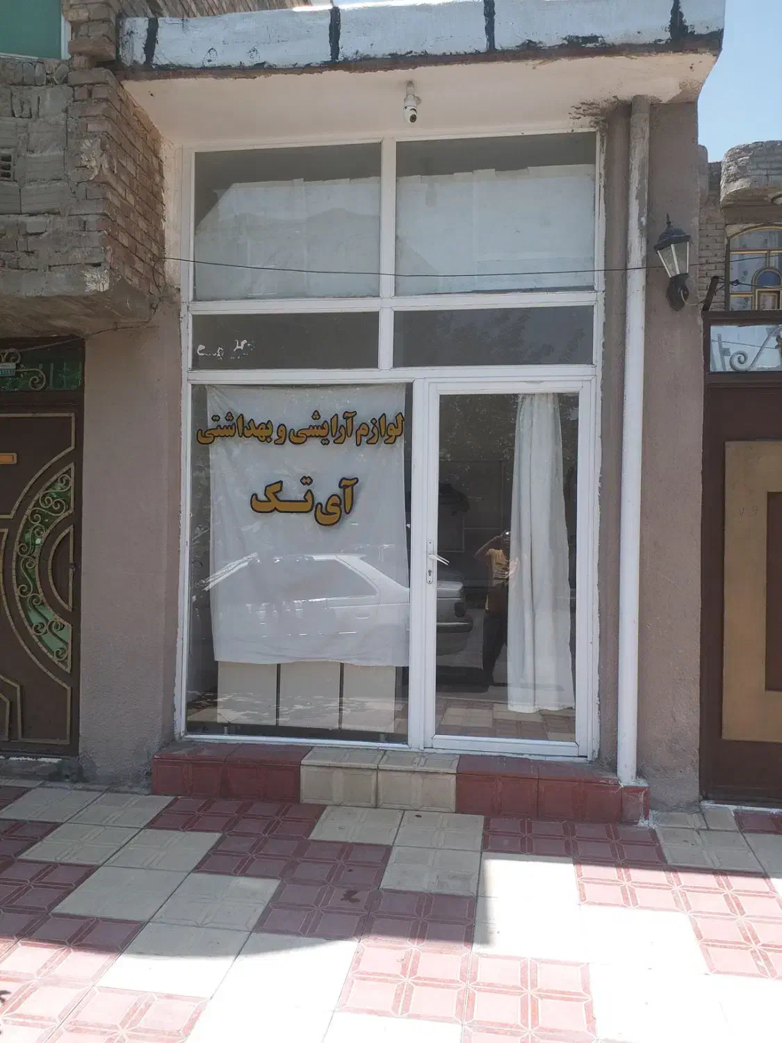 اجاره مغازه|اجارهٔ مغازه و غرفه|میاندوآب, |دیوار