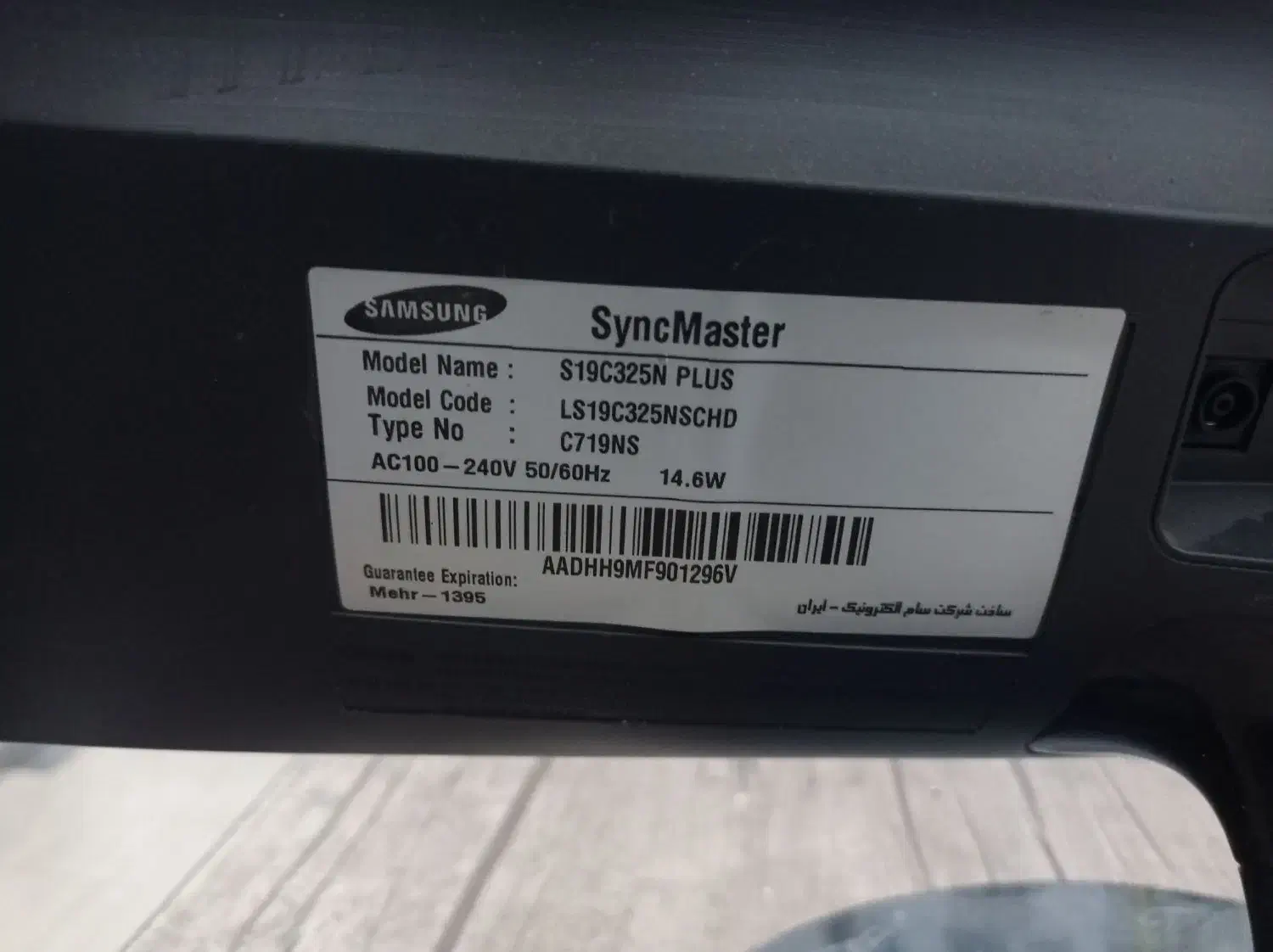 مانیتور 19اینچ سامسونگ|قطعات و لوازم جانبی رایانه|جلفا, |دیوار