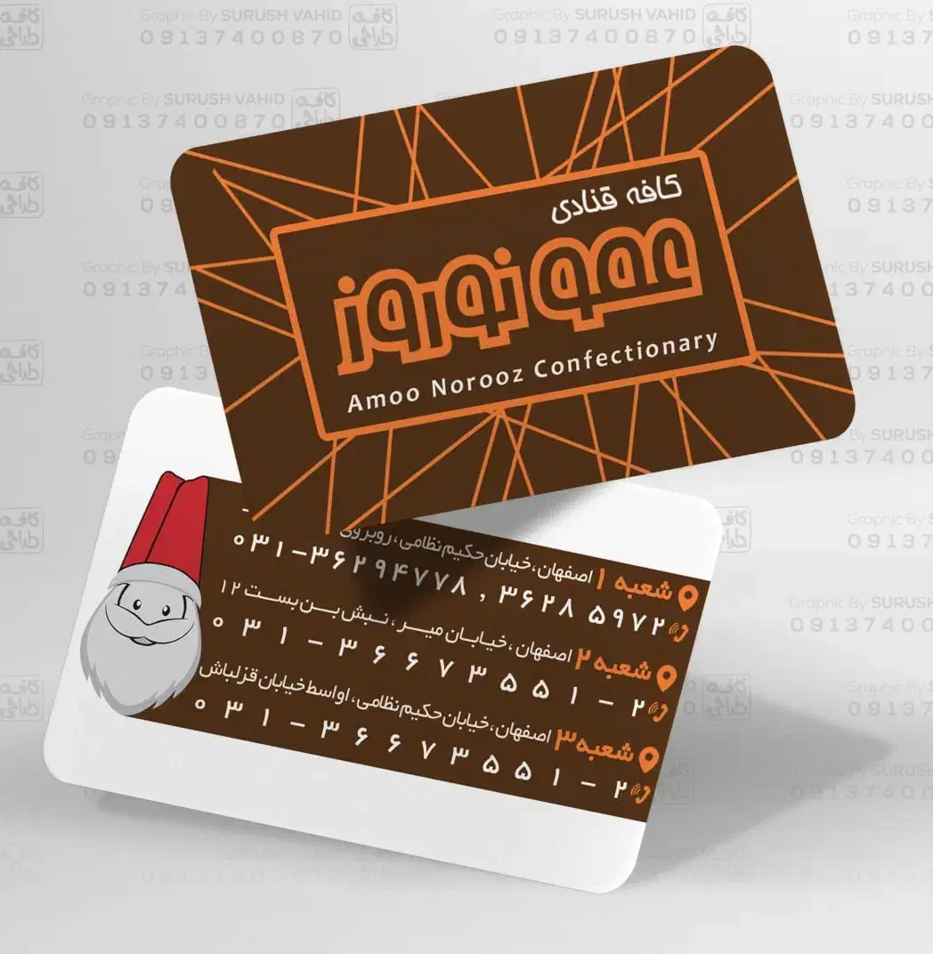 طراحی لوگو ، کارت ویزیت /  چاپ ۶ ساعته|خدمات رایانهای و موبایل|اصفهان, جلفا|دیوار