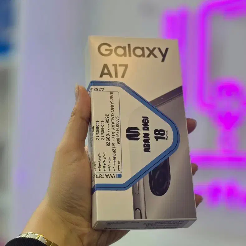 گوشی A17 رنگ نقره ای ویتنام|موبایل|رشت, دیلمان|دیوار