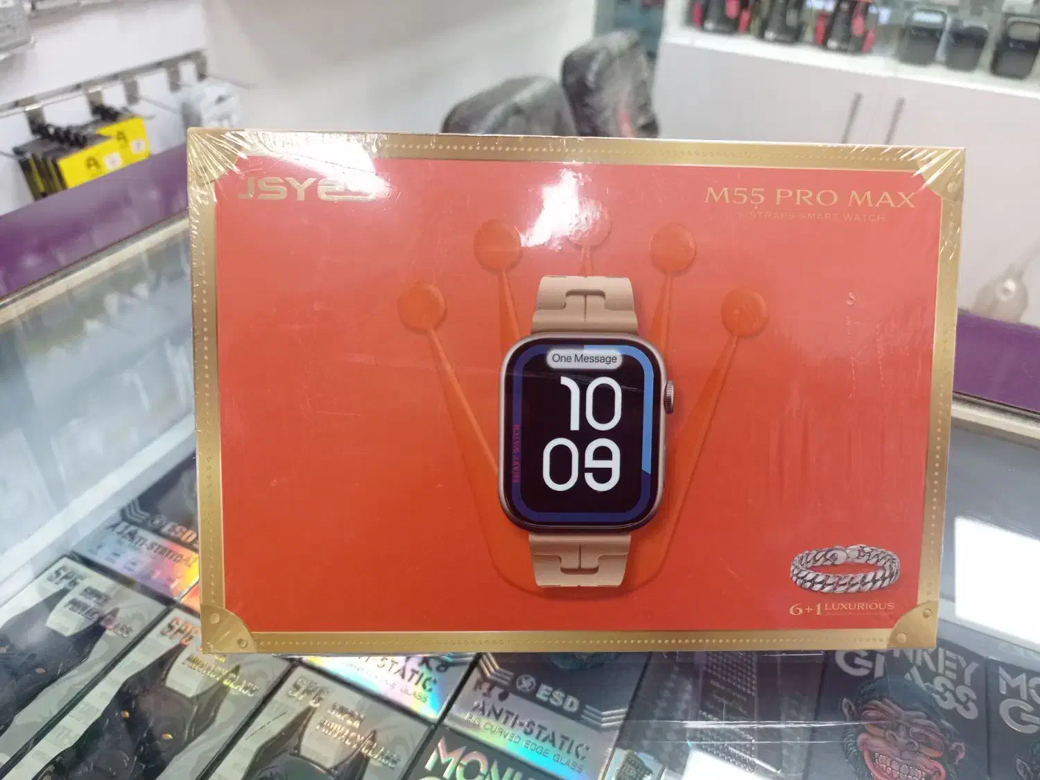 ساعت هوشمند آکبند|ساعت|بروجن, |دیوار