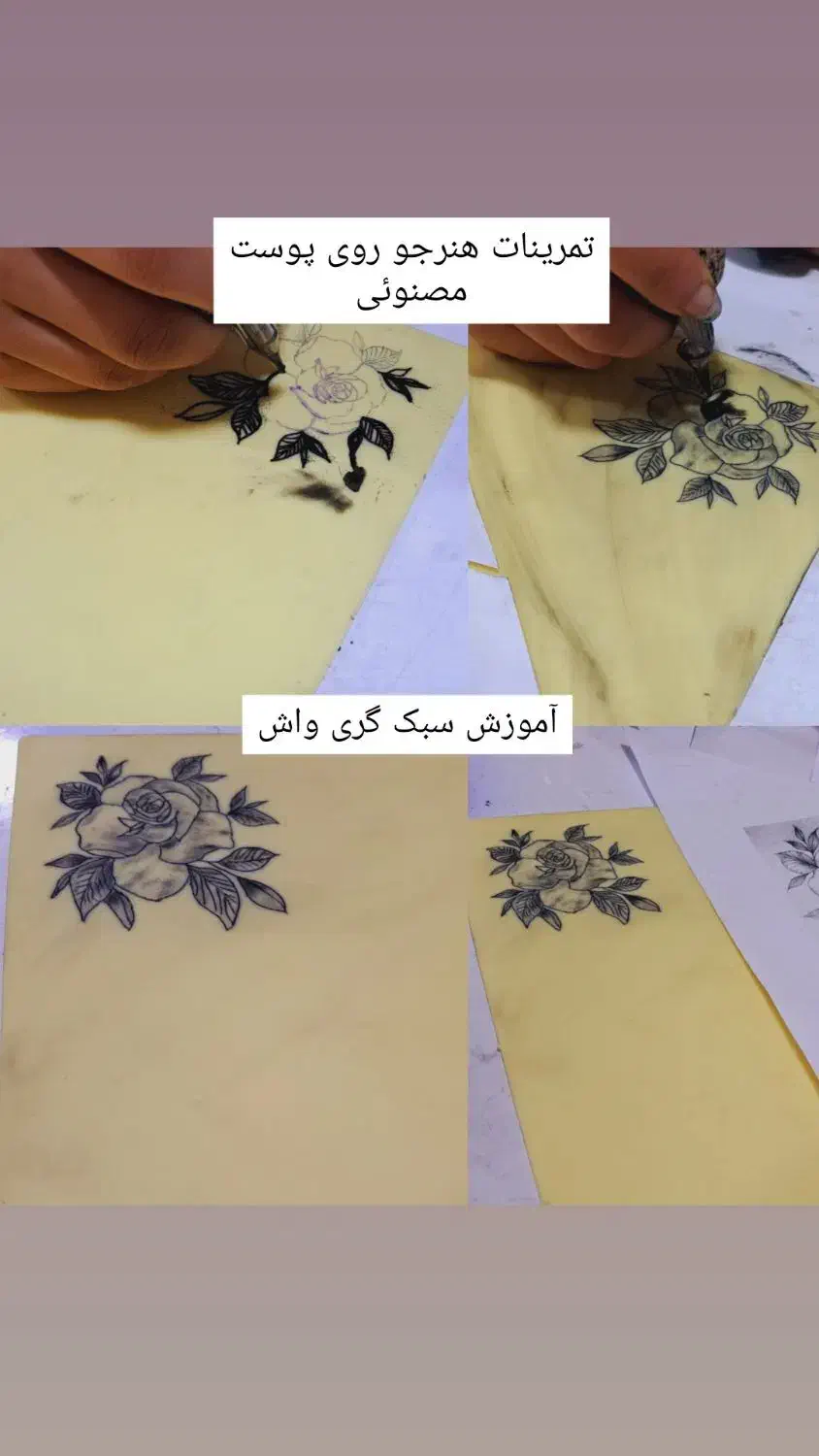 آموزش تخصصی تتو بدن|خدمات آموزشی|بندر ماهشهر, |دیوار
