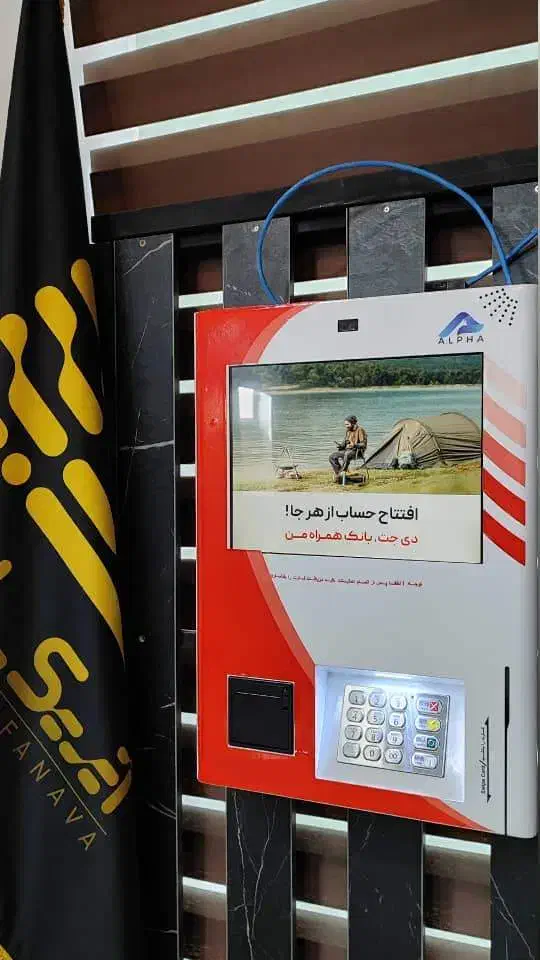 کش لس دیواری آلفا|فروشگاه و مغازه|بهشهر, |دیوار