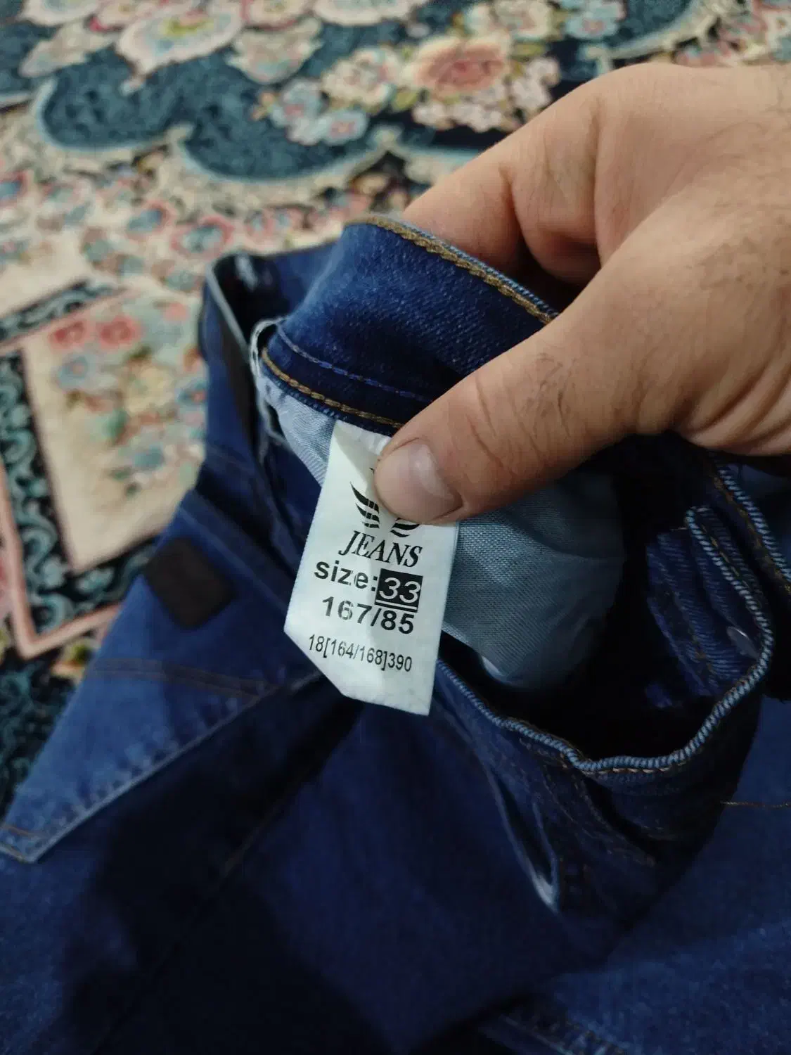 شلوار لی|لباس|نسیم‌شهر, |دیوار