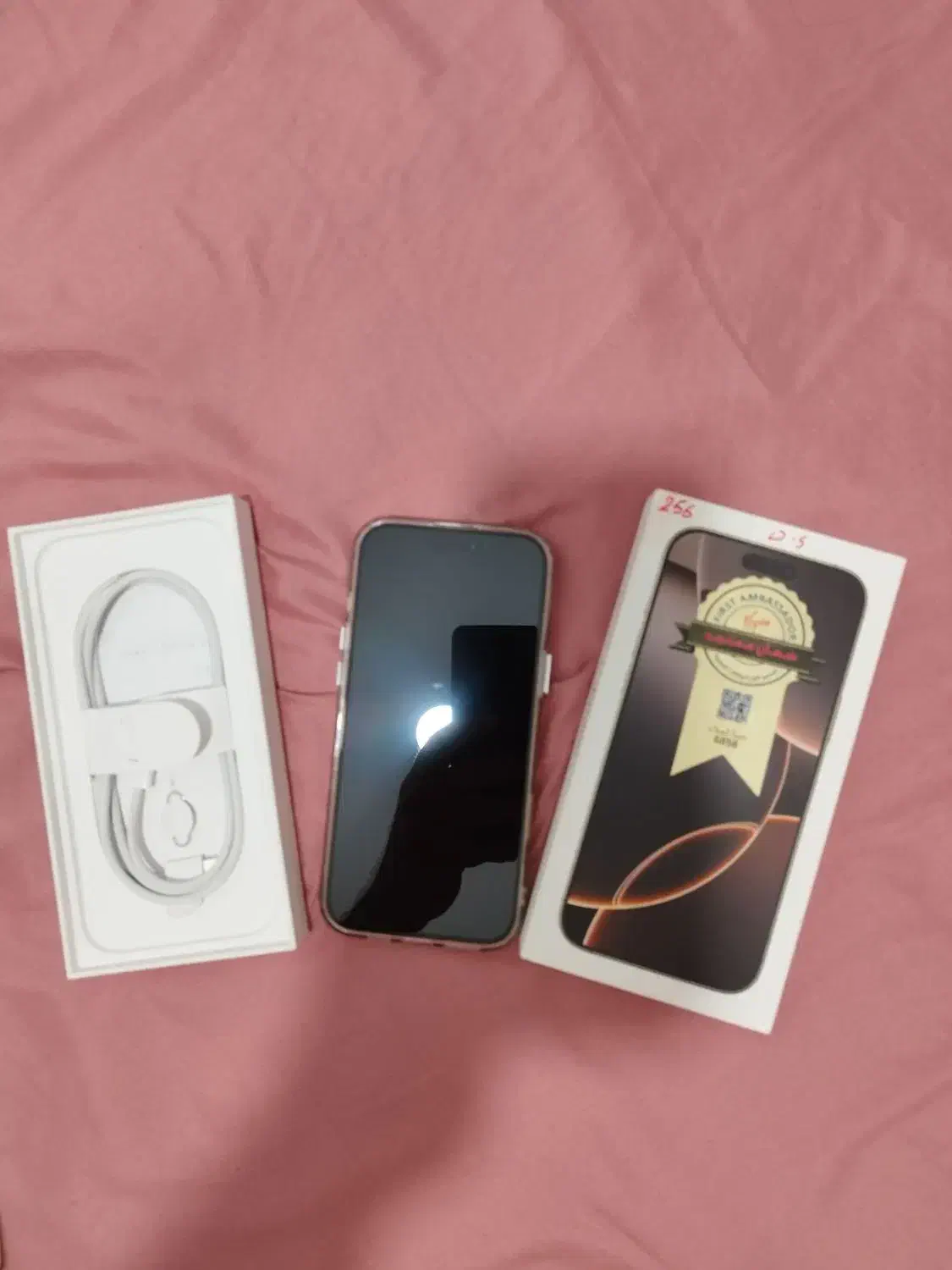 آیفون 16پرومکس|موبایل|خرمشهر, |دیوار