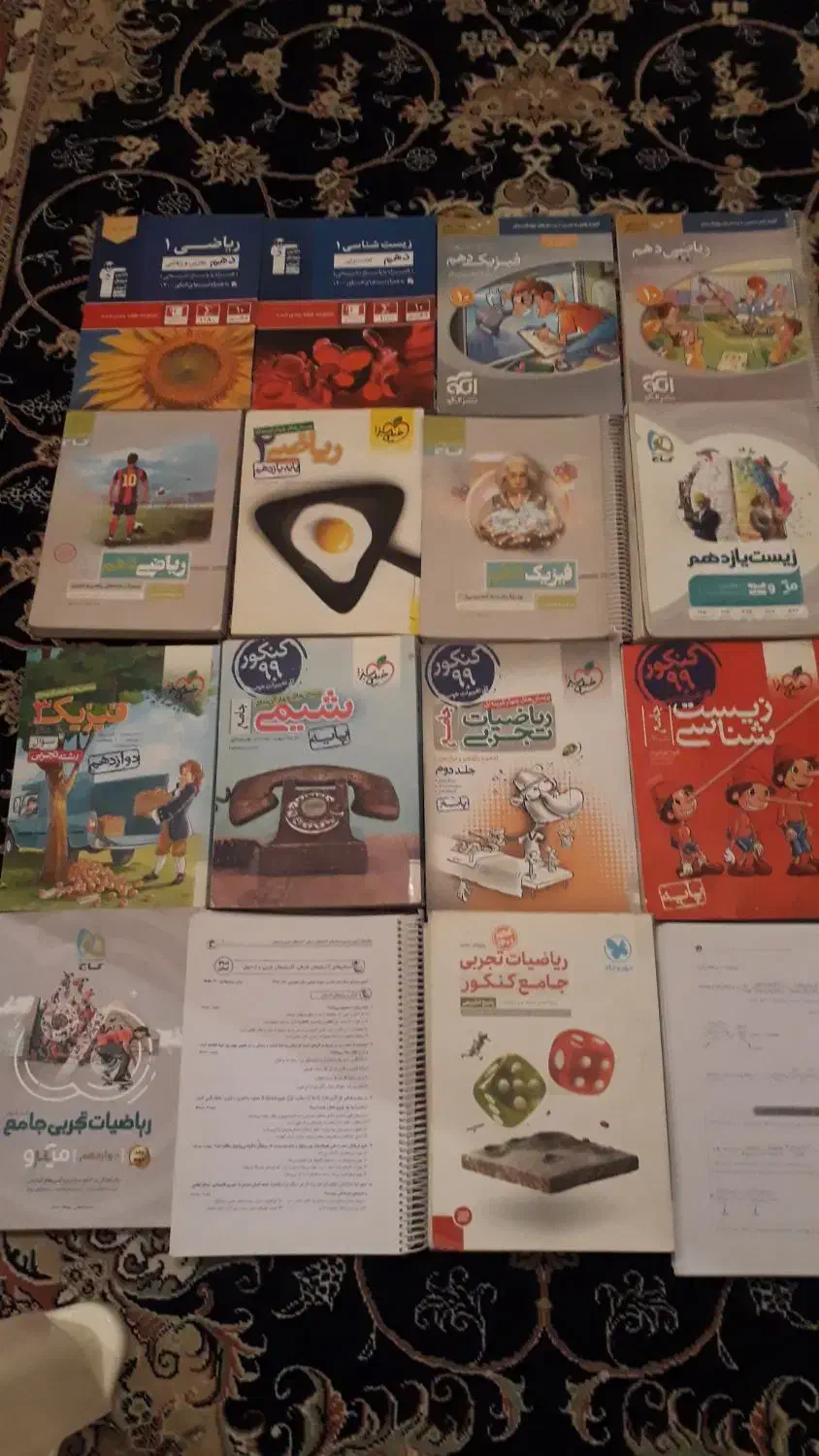 انواع کتاب کمک درسی و درسی از ۲۰ تا ۵۰|کتاب و مجله آموزشی|سبزوار, رضوان|دیوار