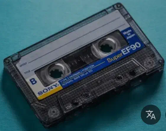 کاست سی دی نوستالژی|کلکسیون اشیاء عتیقه|ری, فیروزآبادی|دیوار