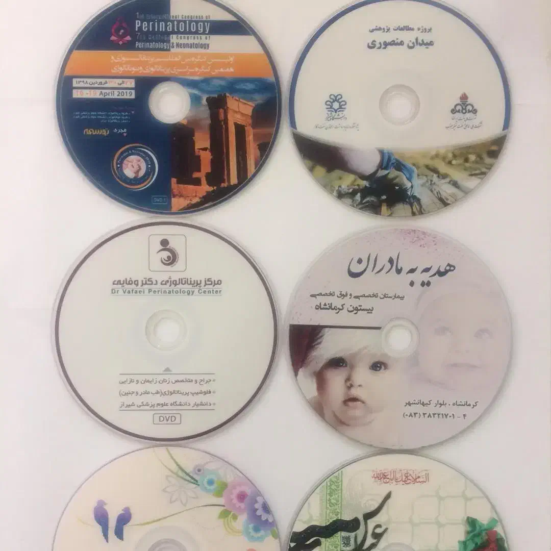 مرکز تخصصی چاپ و تکثیر CD و DVD|خدمات رایانه‌ای و موبایل|شیراز, بریجستون|دیوار
