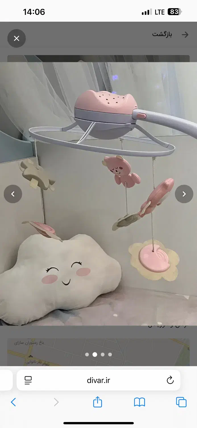 اویز موزیکال تخت|اسباب و اثاث بچه|محمدشهر, محمدشهر|دیوار