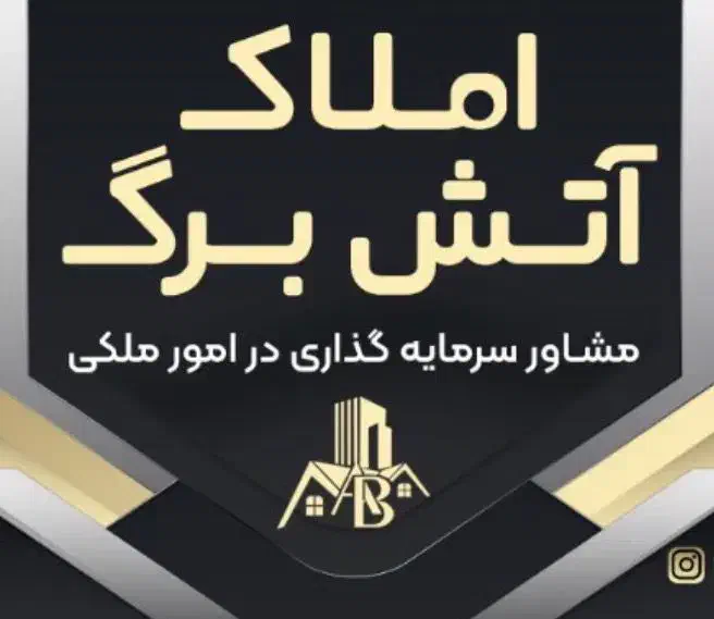 رهن-اجاره-لکس۹۰متری-کوی سعدی|اجارهٔ آپارتمان|دزفول, |دیوار