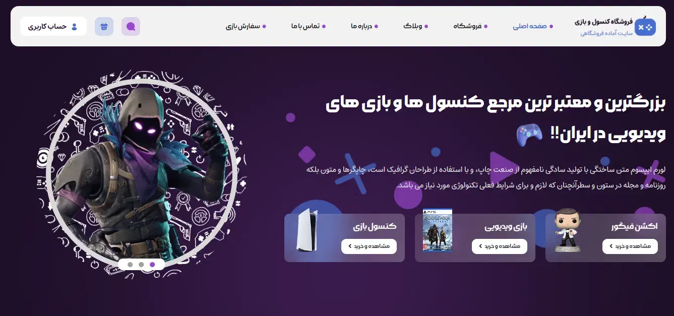 طراحی وبسایت همراه با سئو رشد کسب و کار شما|خدمات رایانه‌ای و موبایل|شیراز, شهرک گلستان شمالی|دیوار