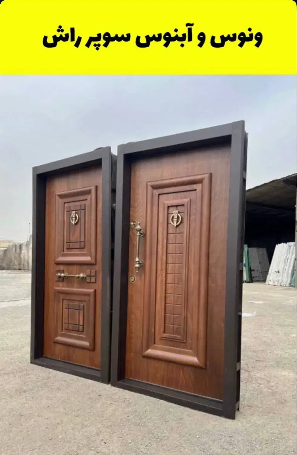 فروش درب ضد سرقت کف قیمت|مصالح و تجهیزات ساختمان|سیرجان, |دیوار