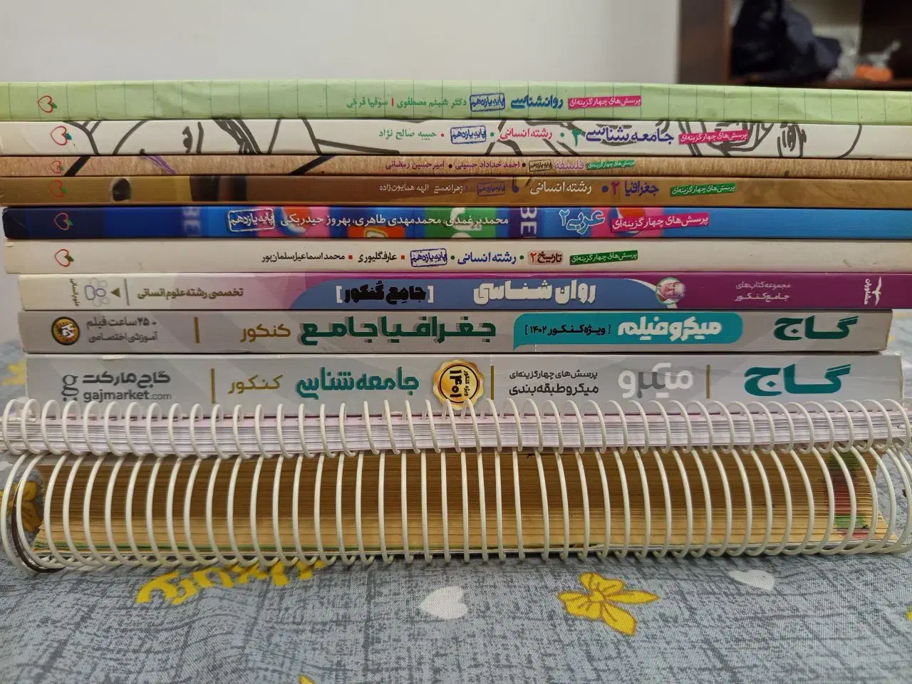 کتاب تستنو|کتاب و مجله آموزشی|امیرکلا, |دیوار