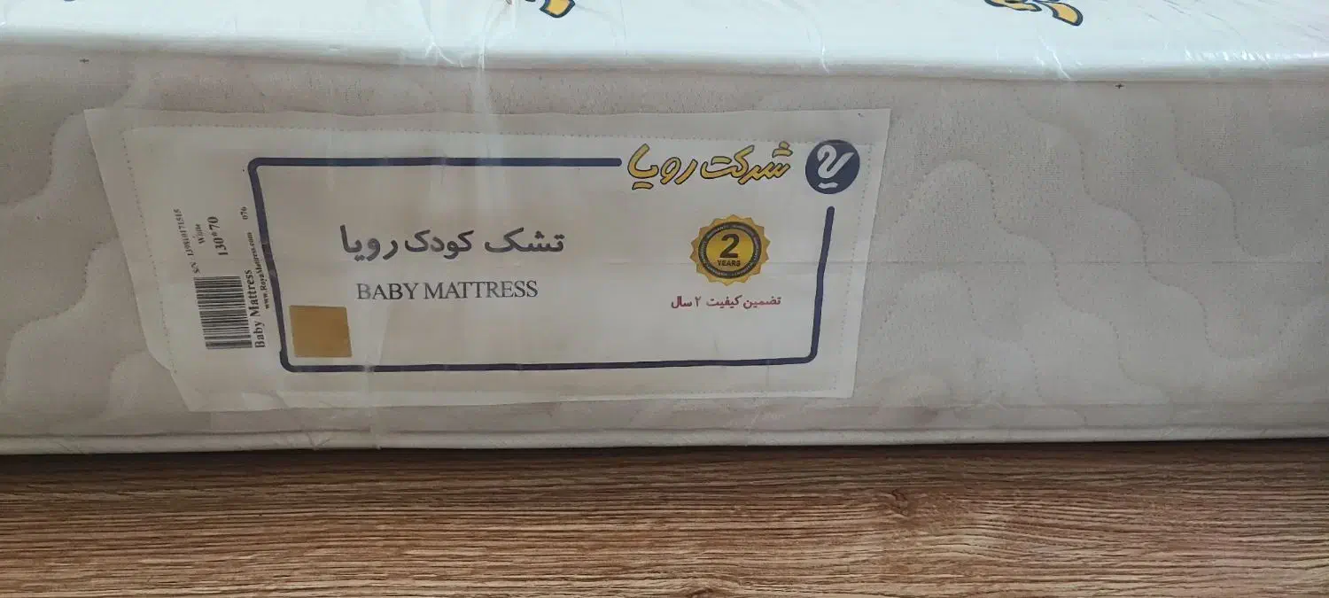 تشک رویا ۱۳۰×۷۰|تشک تختخواب|اهواز, شهرک نفت|دیوار