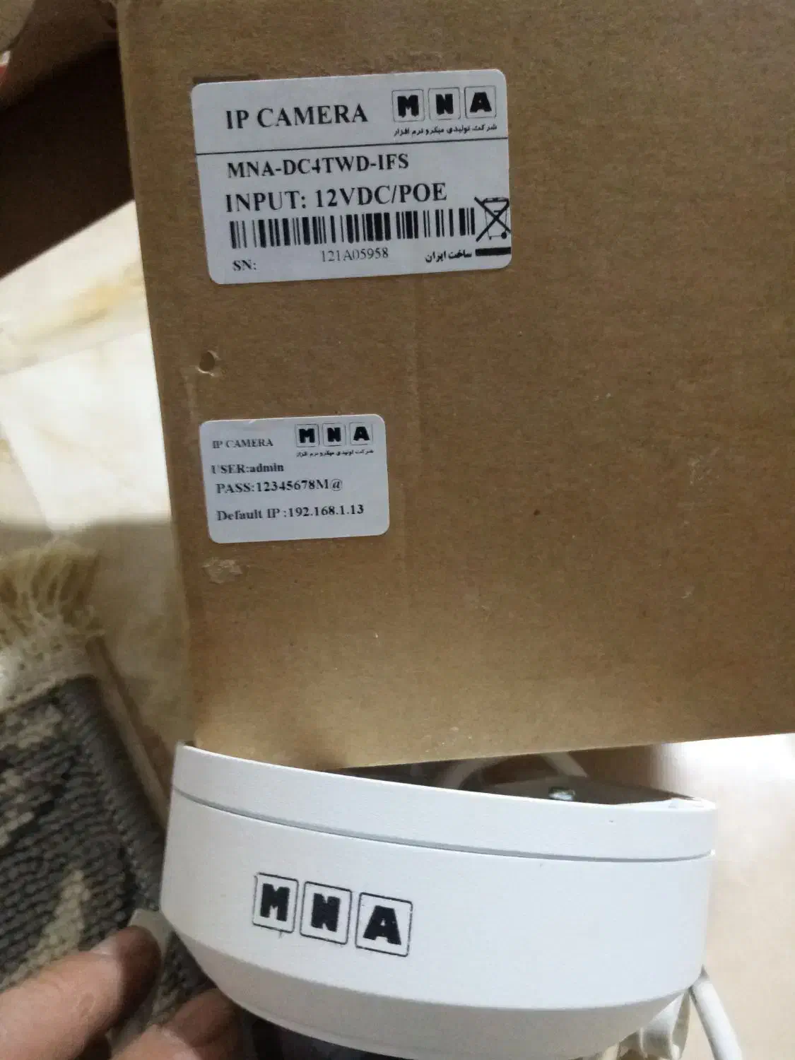 دوربین دیددرشب|دوربین مداربسته|بجنورد, |دیوار