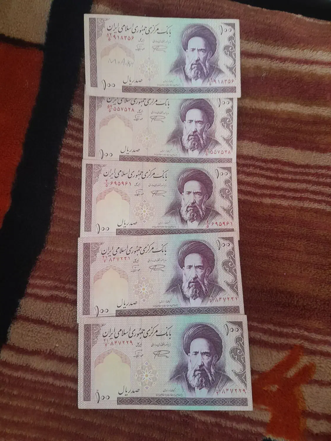 پول قدیمی|کلکسیون سکه، تمبر، اسکناس|قم, مسجد امام حسن|دیوار
