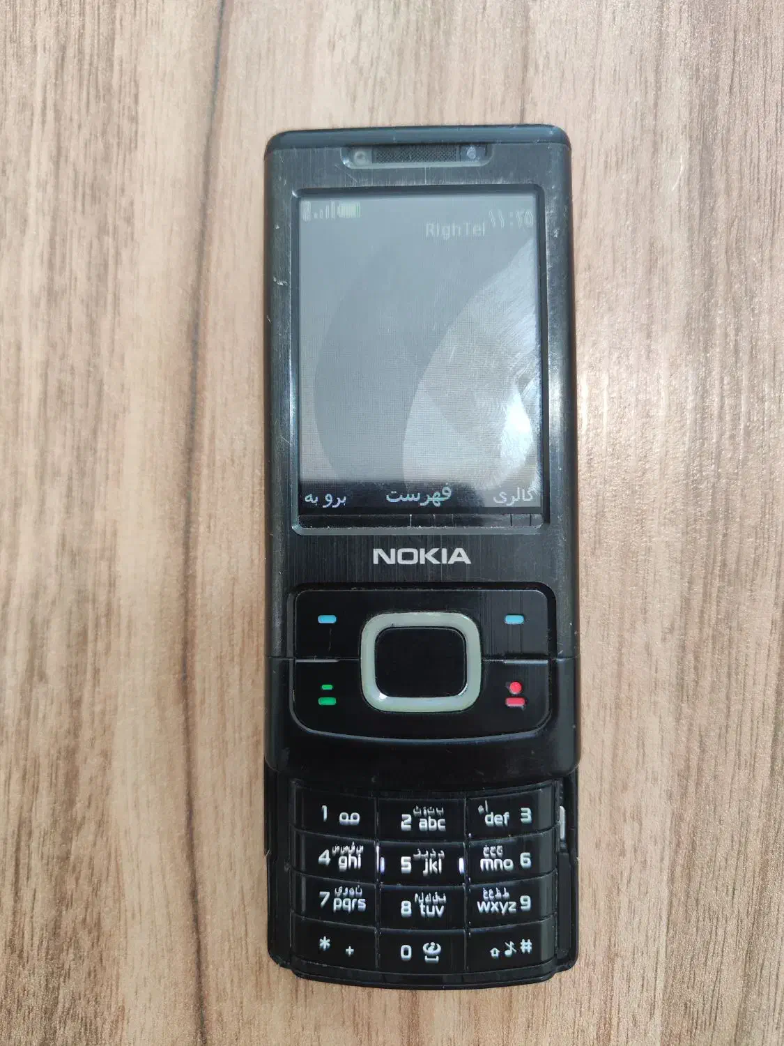 نوستالژی|موبایل|رزن, |دیوار