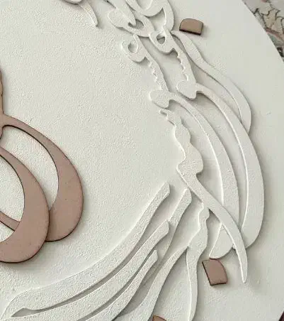 تابلو کالیگرافی / خط / دایره|تابلو، نقاشی، عکس|تهران, علم و صنعت|دیوار