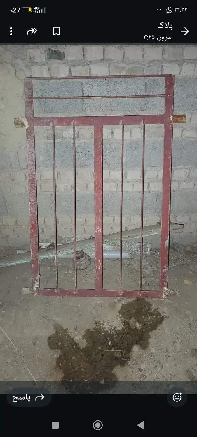 پنجره|مصالح و تجهیزات ساختمان|زابل, |دیوار