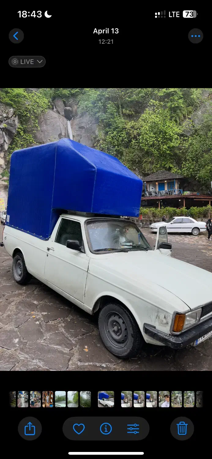 ماشین پیکان وانت|خودرو کلاسیک|پاکدشت, پاکدشت (مامازند)|دیوار