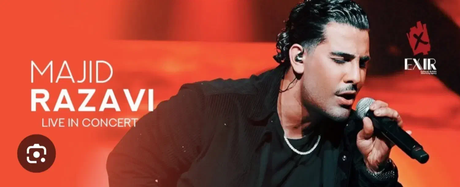 بایط کنسرت مجید رضوی|بلیت کنسرت|بوشهر, |دیوار