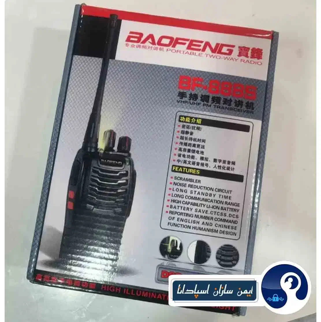 بیسیم بائوفنگ 888s واکی تاکی|کوهنوردی و کمپینگ|شاهینشهر, مخابرات (شهید بهشتی)|دیوار