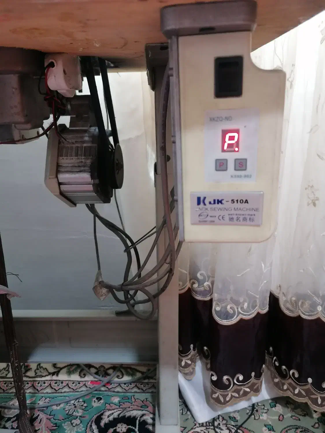 چرخ ضخیم دوز عروسک|چرخ خیاطی و ریسندگی|صدرا-فارس, فاز ۱|دیوار