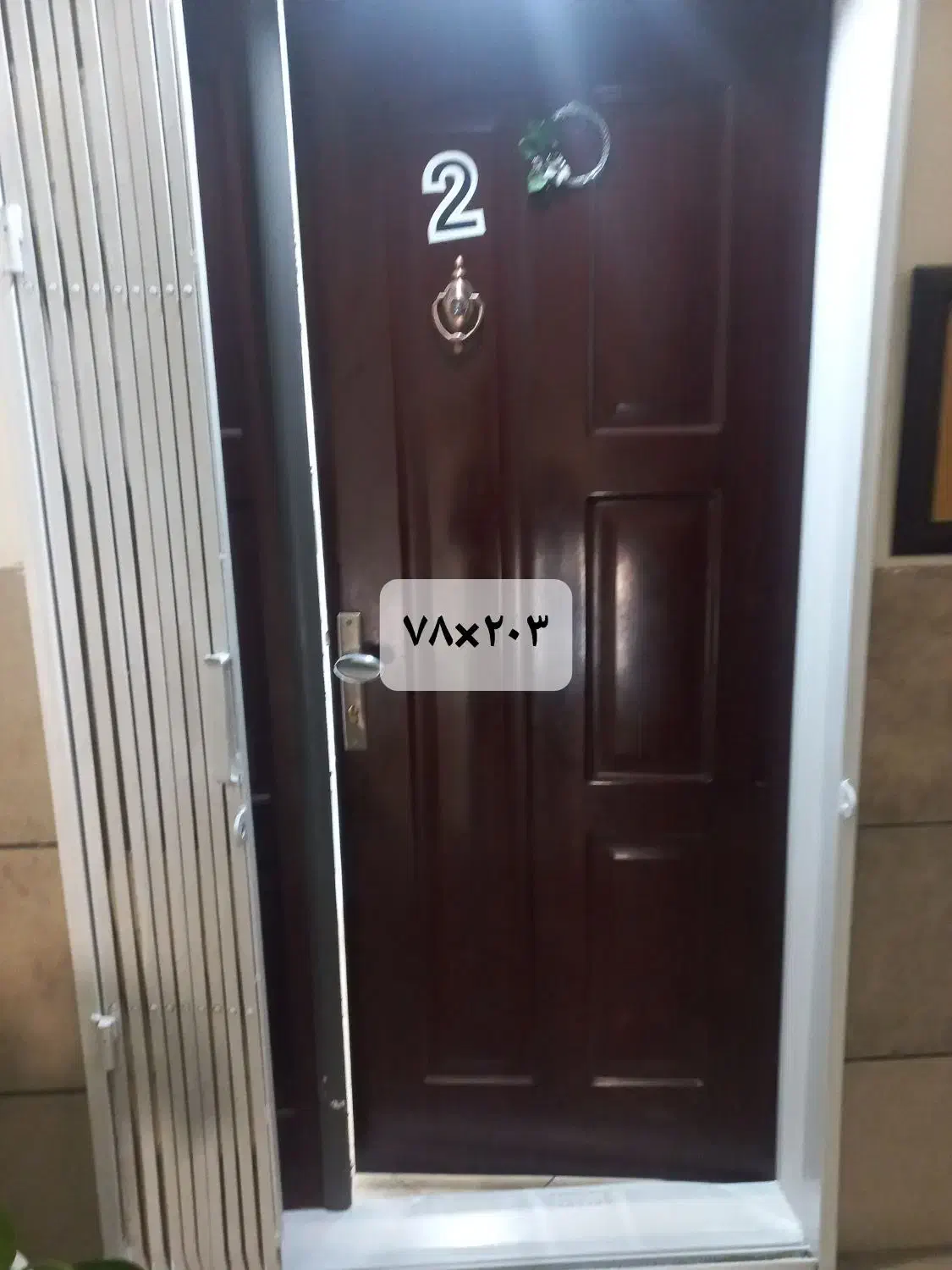 درب خونه|مصالح و تجهیزات ساختمان|اراک, |دیوار