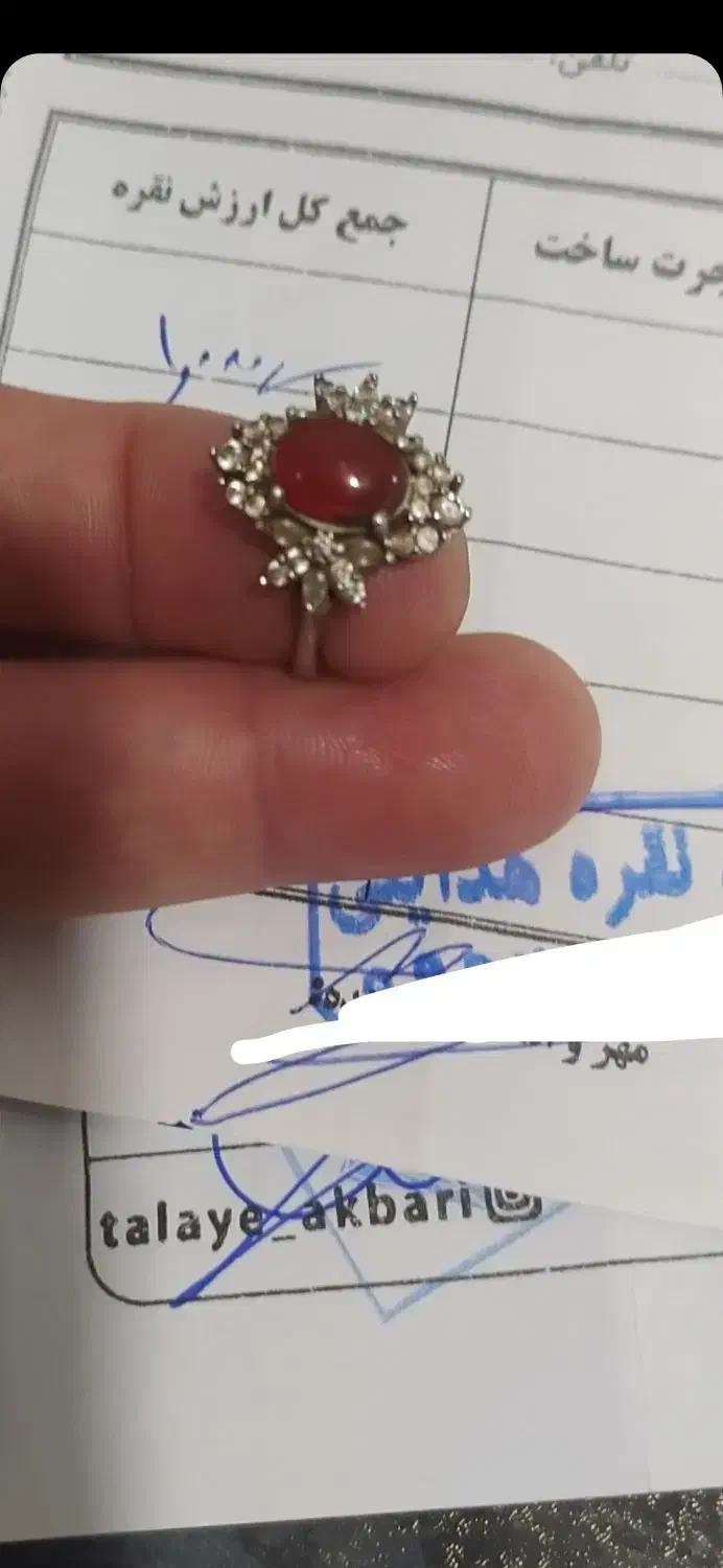 انگشترنقره|جواهرات|خرم‌آباد, |دیوار