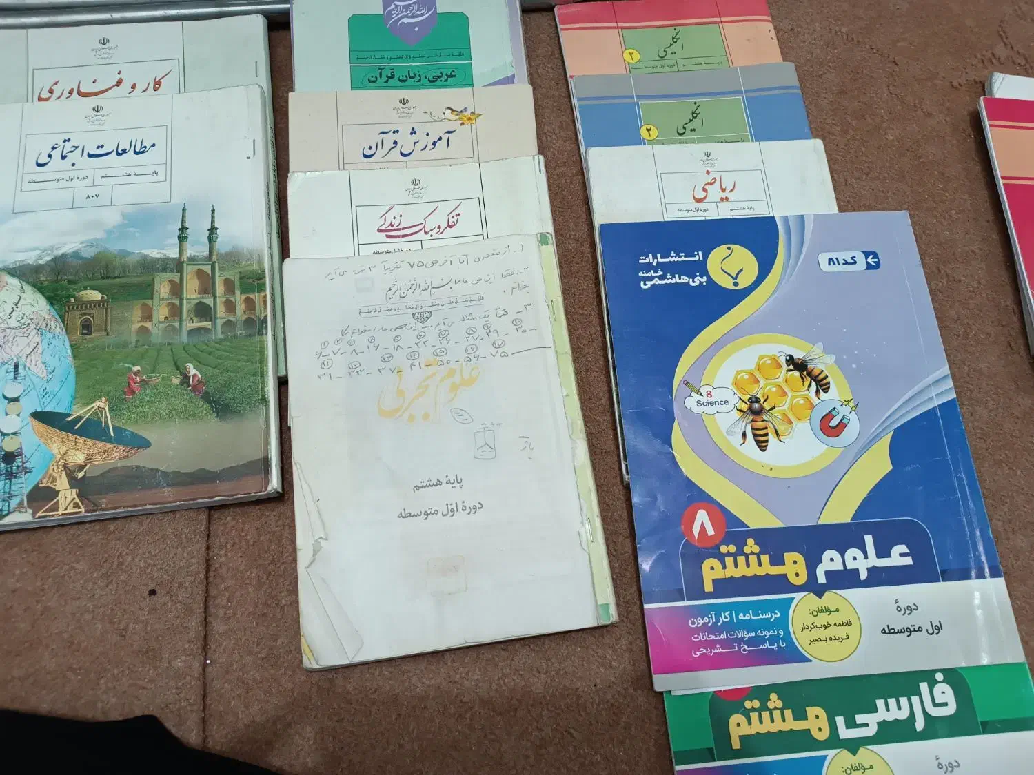 کتاب درسی پنجم ششم هفتم هشتم نهم دهم کمک درسی|کتاب و مجله آموزشی|قم, باجک یک|دیوار