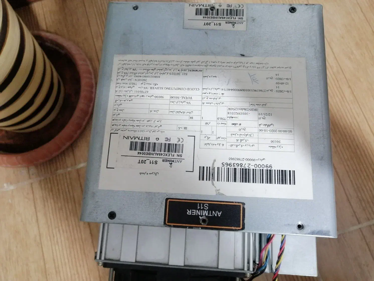 ماینر Antminer S11 معاوضه با گوشی|قطعات و لوازم جانبی رایانه|گرگان, |دیوار