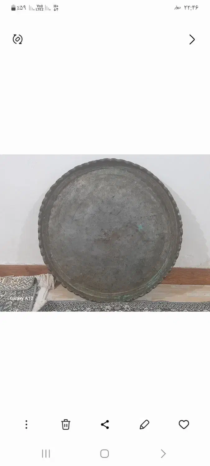 مجمع مسی قدیمی|کلکسیون اشیاء عتیقه|رشت, جانبازان|دیوار