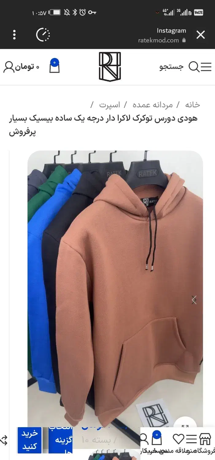 تیشرت و لباس (واگذاری )|لباس|برازجان, |دیوار