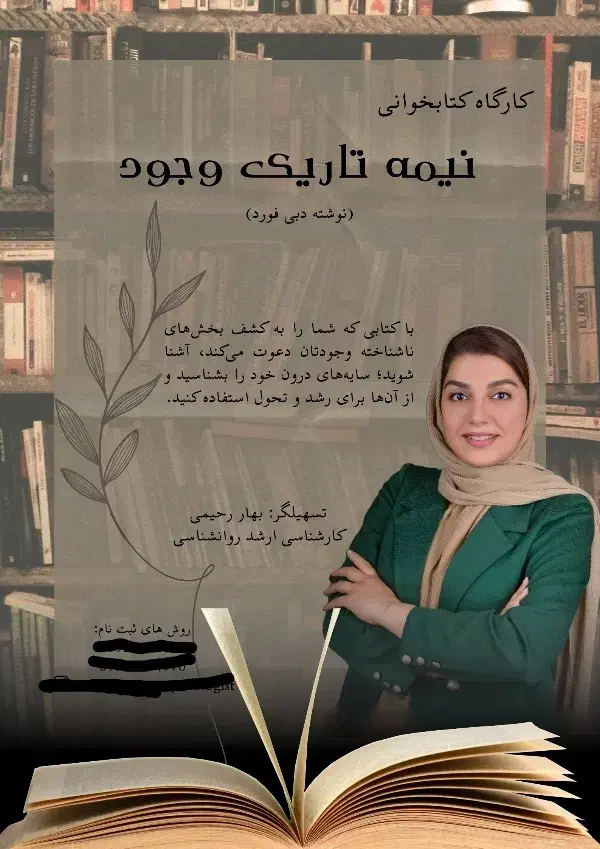 طراحی انواع پوستر تبلیغاتی|خدمات رایانه‌ای و موبایل|یزد, |دیوار