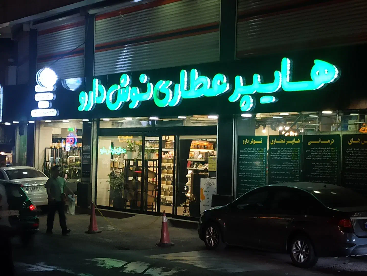 جذب نیروی کار|استخدام خدمات فروشگاه و رستوران|رشت, دیلمان|دیوار