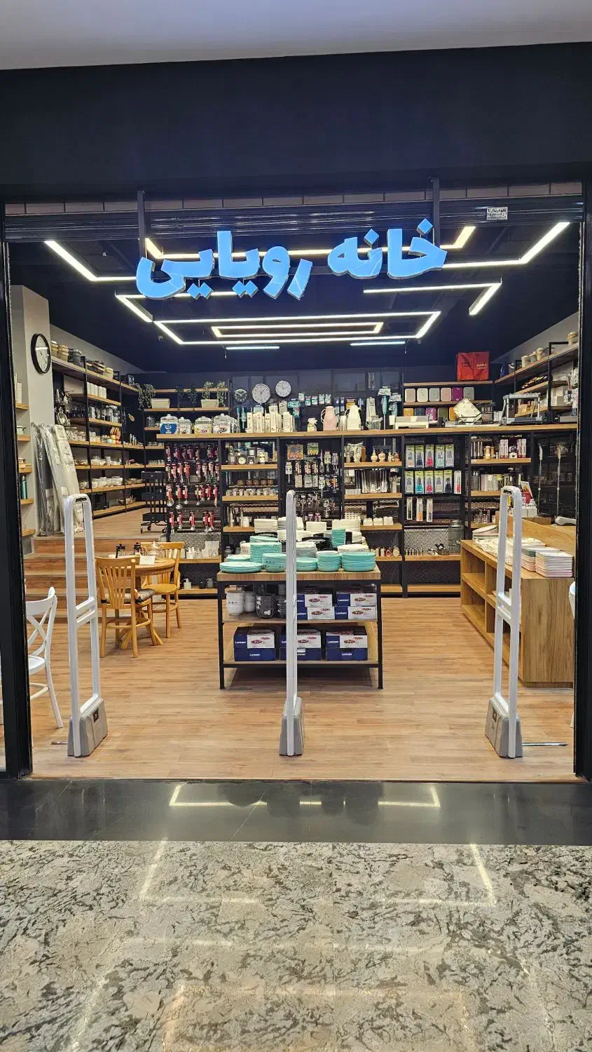 فروشنده (خانم /آقا)  پاره وقت|استخدام بازاریابی و فروش|تهران, شهرک غرب|دیوار