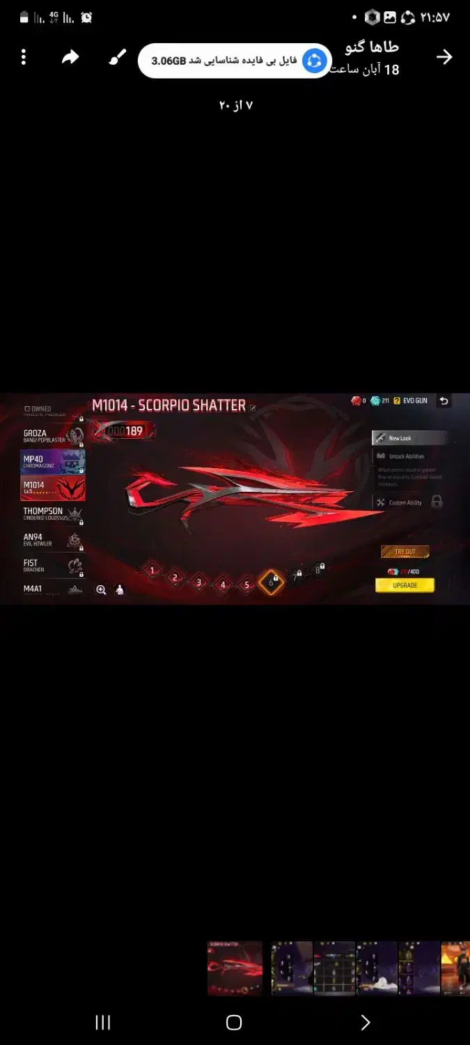 اکانت|کنسول، بازی ویدئویی و آنلاین|بافت, |دیوار