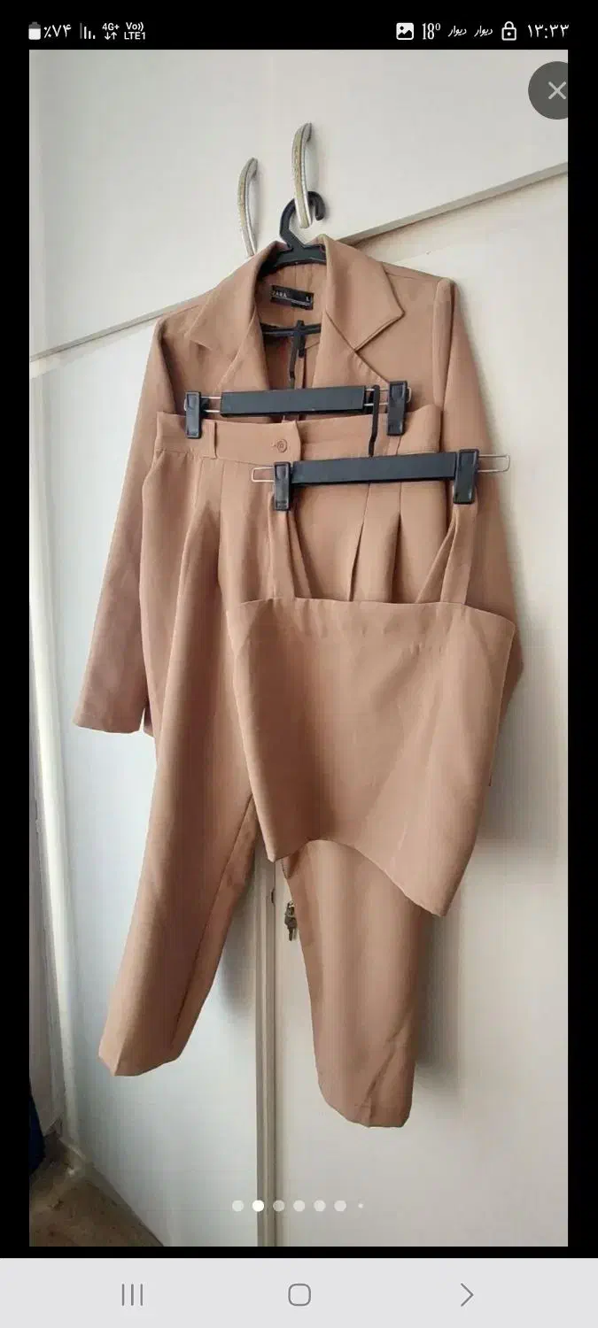 کت و شلوار مازراتی|لباس|پاکدشت, پاکدشت (مامازند)|دیوار