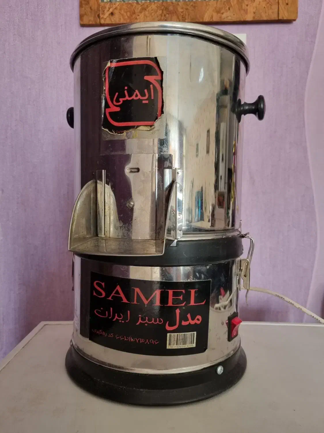 سبزی خرد کن|خردکن، آسیاب، غذاساز|کرج, کمال‌شهر|دیوار