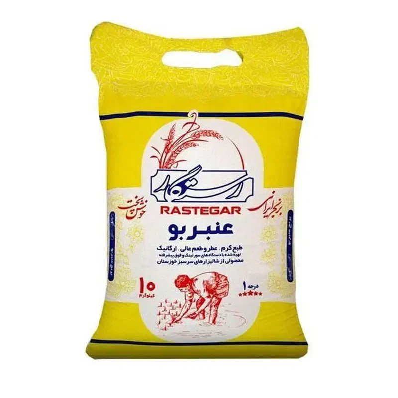 برنج عنبربو درجه یک به شرط پخت|خوردنی و آشامیدنی|پرند, فاز ۲|دیوار