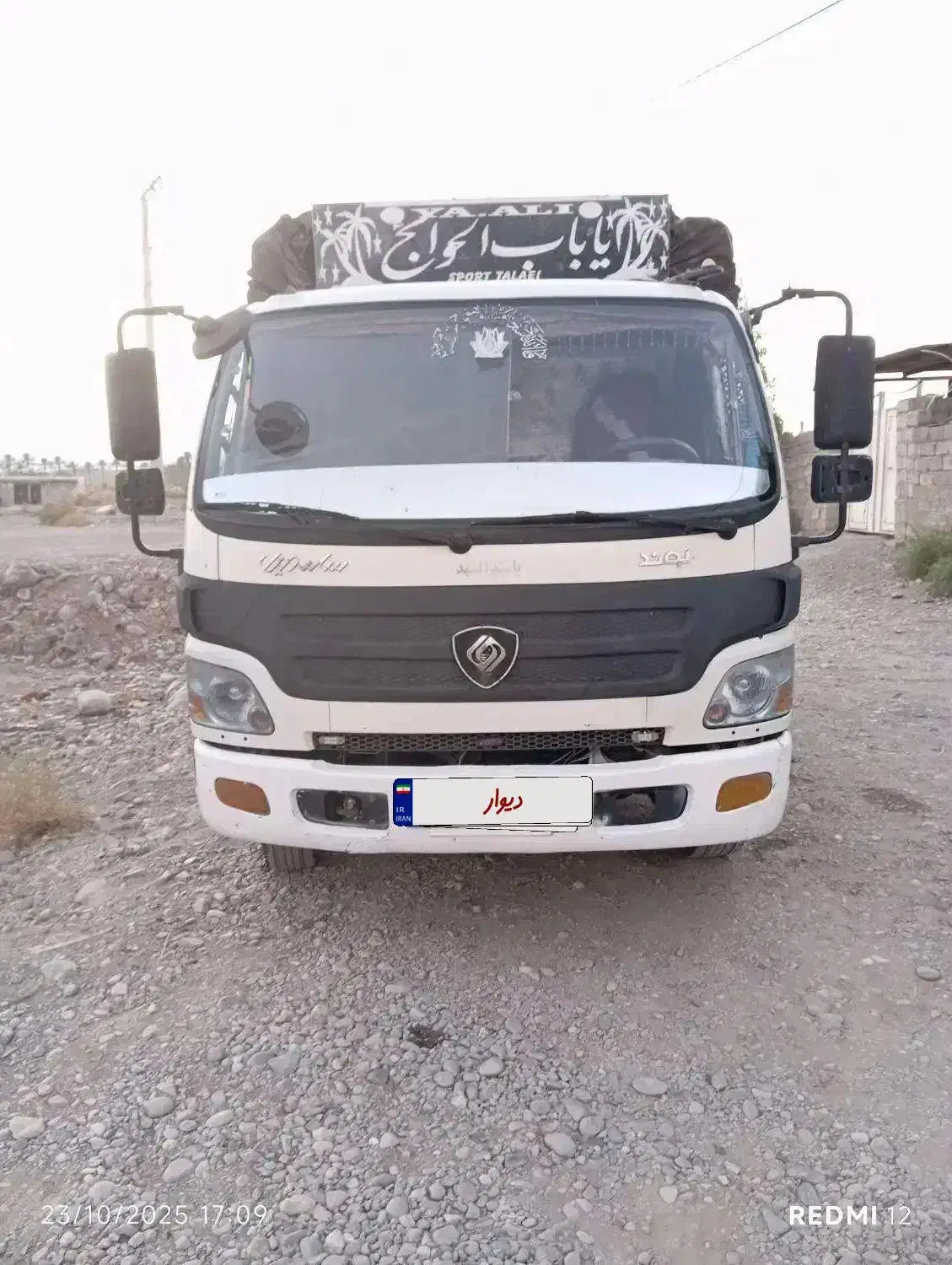 الوند مدل 91تن6|خودرو سنگین|جیرفت, |دیوار