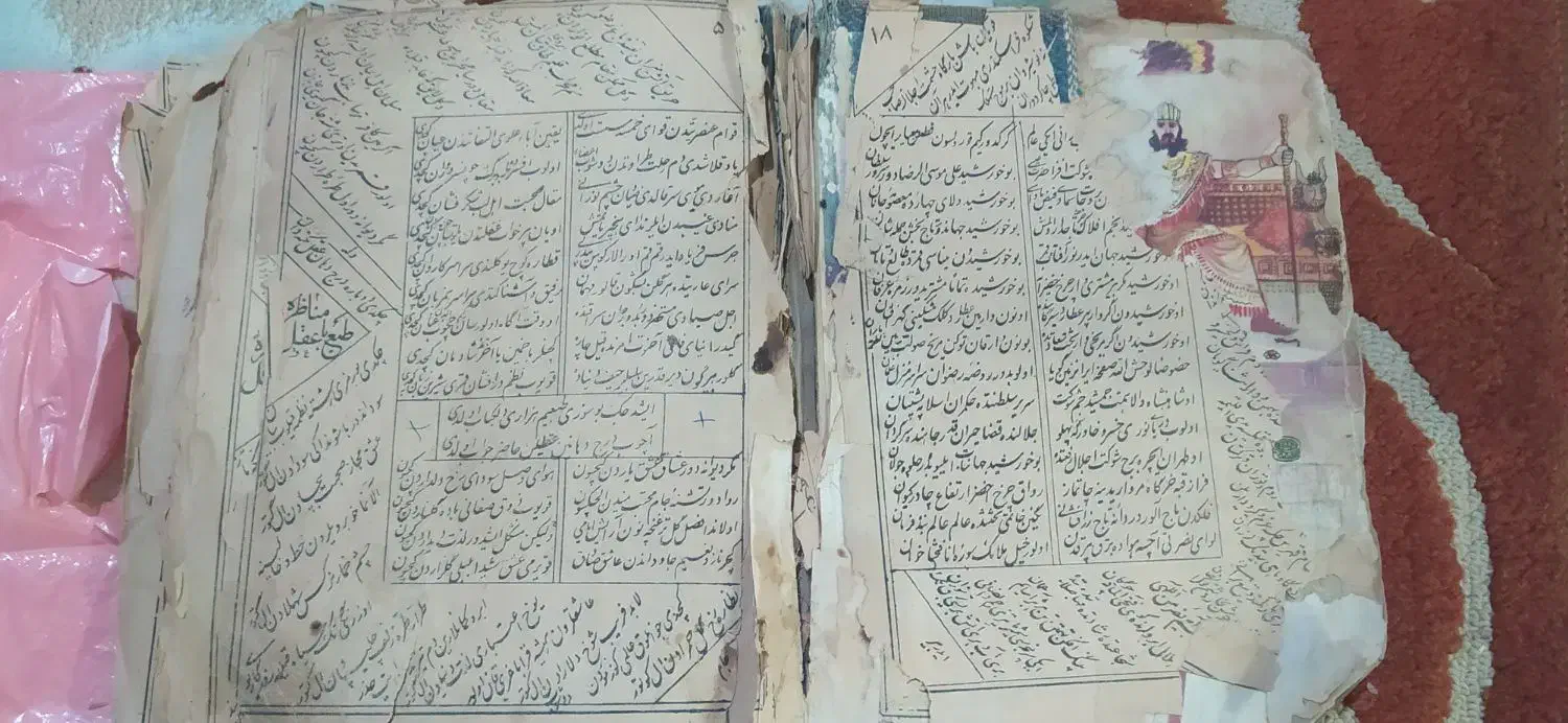 سلام کتاب مداحی ترکی و شاهنامه دوتا کتابه|کتاب و مجله تاریخی|قزوین, |دیوار