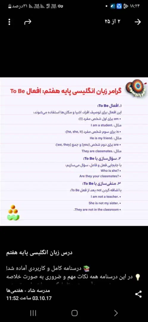 تدریس خصوصی ریاضی و زبان|خدمات آموزشی|رامهرمز, |دیوار