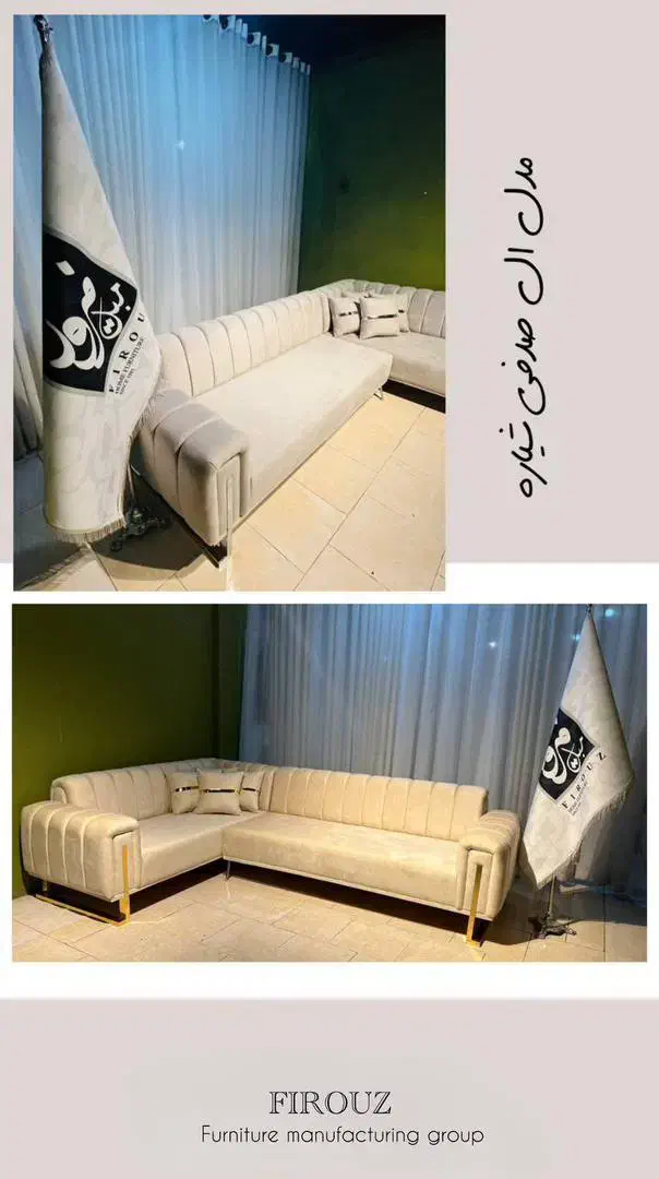 مبل ال|مبلمان خانگی و میز عسلی|تهران, نیاوران|دیوار