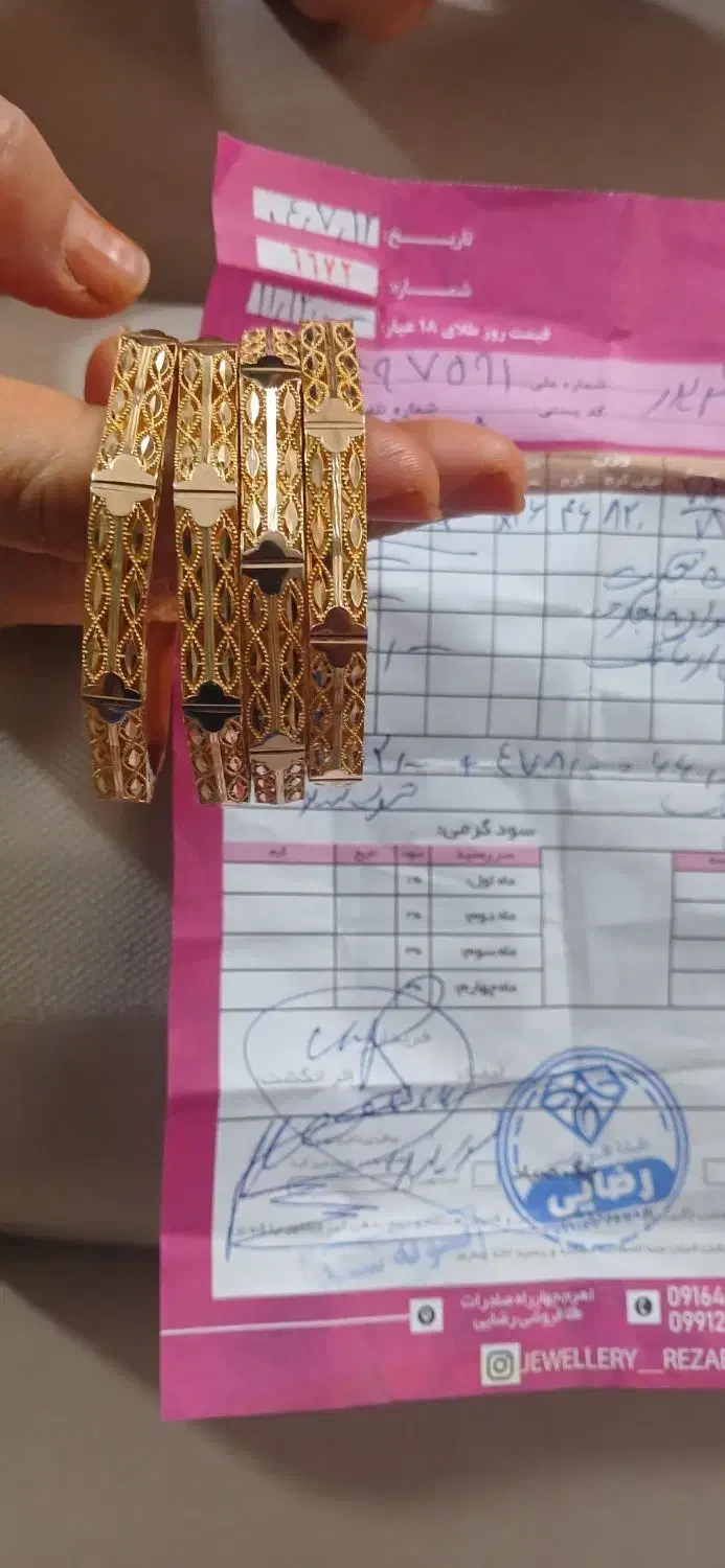 چهار لنگه النگو نو|جواهرات|شیراز, دشت چنار|دیوار
