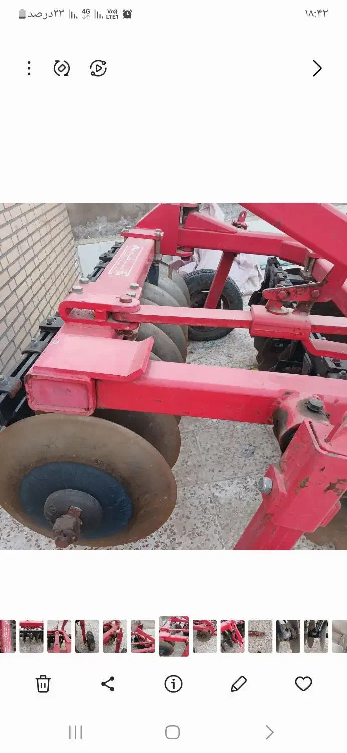 دیسک ۱۶ پر مشهد|ماشین‌آلات صنعتی|باوی, |دیوار