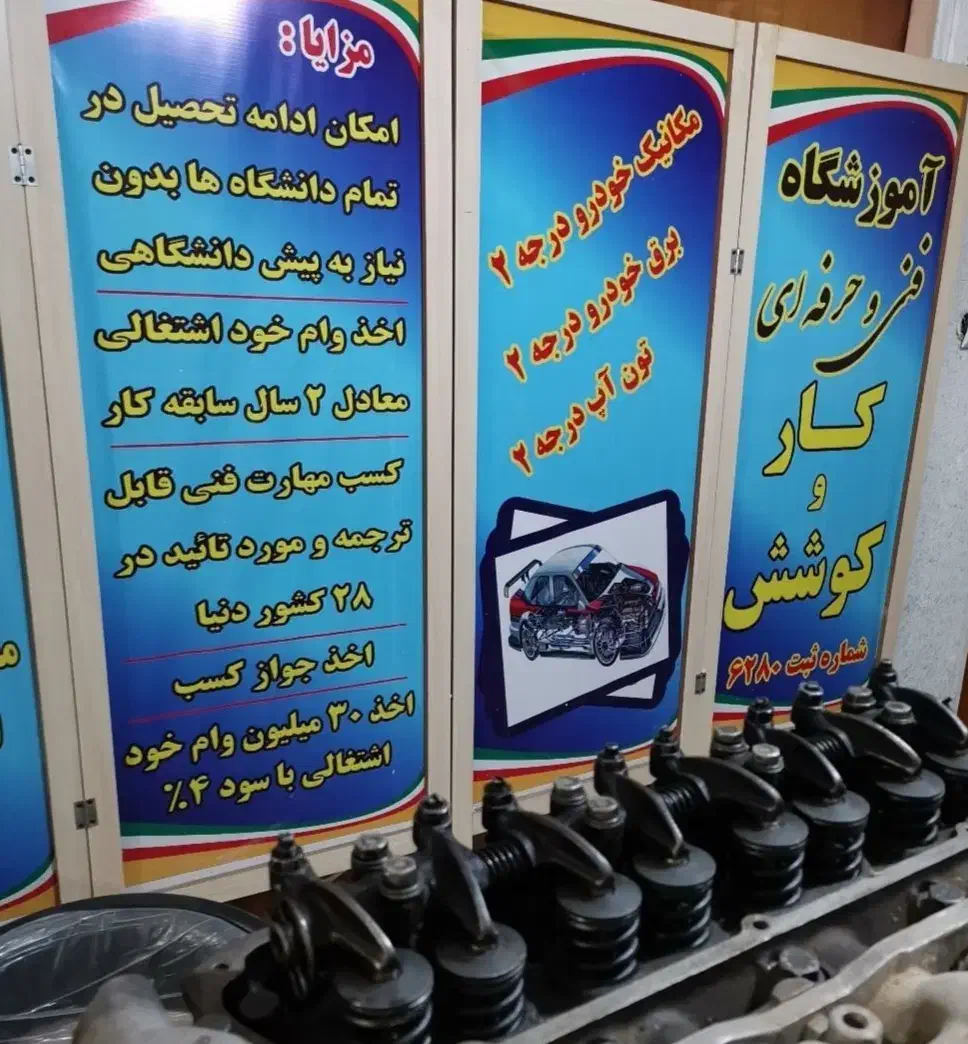 دیپلم ردیها،واحدمانده ها،دیپلم بگیرید|خدمات آموزشی|ورامین, ورامین|دیوار