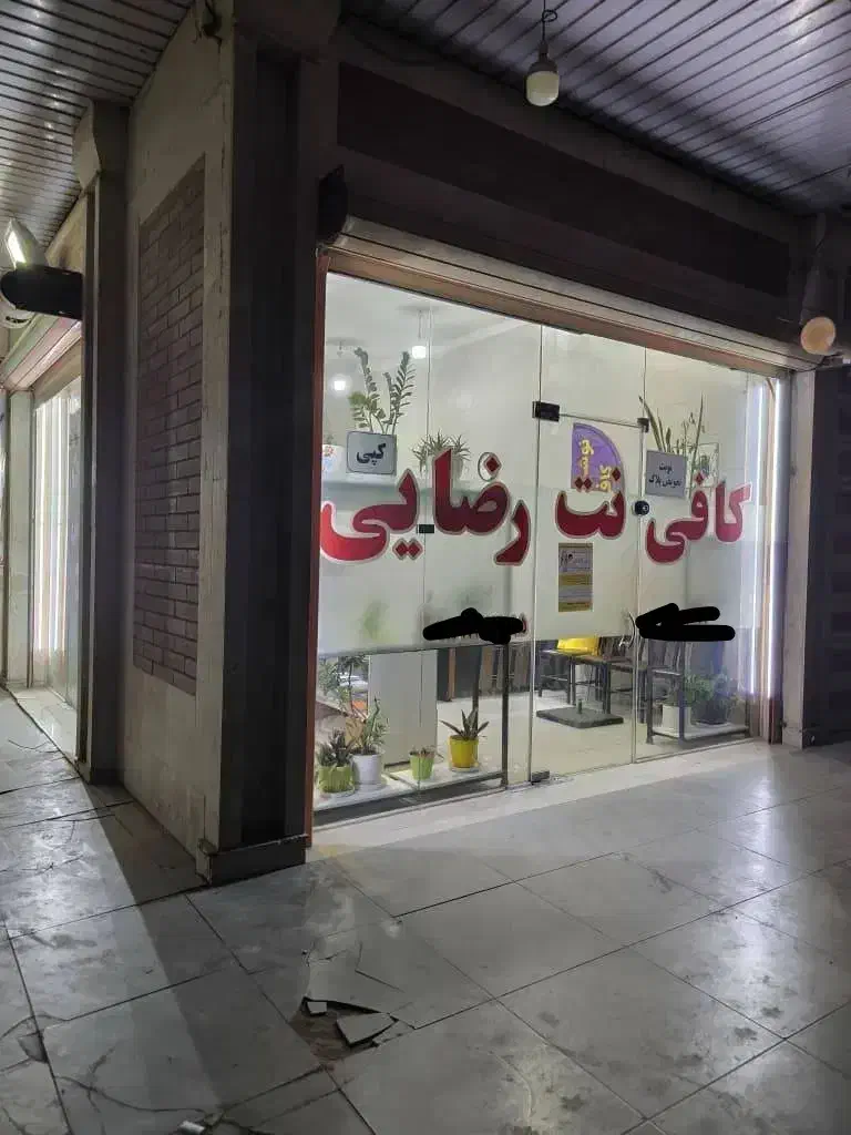 نفر استخدام منشی / کاربر رایانه|استخدام رایانه و فناوری اطلاعات|آبادان, |دیوار